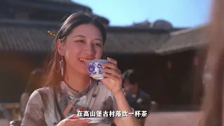 西昌刚刚好