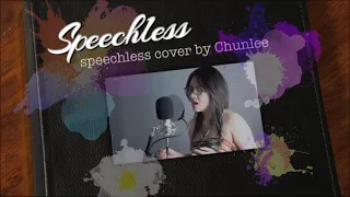 Speechless - Naomi Scott (Cover By Chunlee)