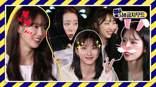 방금모(방해금지모드) 우주소녀 Ep.7