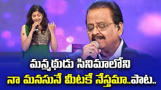 Na Manasune  Song Performance By SP Balasubrahmanyam & Geetha Madhuri | Swarabhishekam | ETV