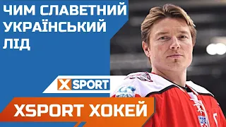 ТОП УКРАЇНСЬКОГО ХОКЕЮ 🏒 🇺🇦 | ЗІРКА-КЛУБ-ЗБІРНА