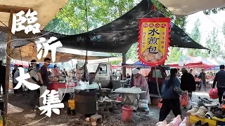 Linyi Tongshi Market: An overview of the charm and modern style of the traditional market