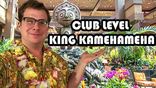 STAYING CLUB LEVEL AT THE POLYNESIAN VILLAGE RESORT: King Kamehameha club level
