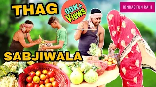 Thag Sabjiwala Hindi Surjapuri Comedy video Bindas Fun Rahi