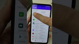 Как проверить батарею на телефоне Xiaomi в MIUI 13