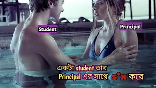 Sleeping with My Student Movie Explained in Bangla | Cinemar Golpo | Bidesi movie Golpo