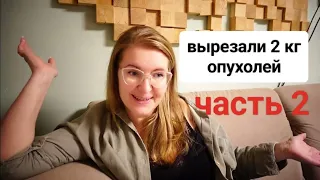 Шок 😱паника