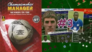 CM0102 Lets Play - Championship Manager - THE BEST PLAYERS - Nostalgia Gaming