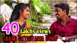 Saami Sathiyama Song    Gana Sudhagar song    Gana Songs Tamil1080P HD MUSIC ENTERTAINMENT