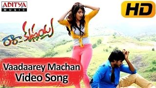 Vaadaarey Machan Full Video Song - Ra Ra Krishnayya Video Songs - Sandeep Kishan, Regina Cassandra
