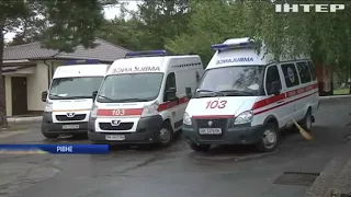 На Рівненщині станція швидкої допомоги не ремонтувалася 40 років