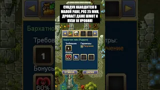 WARSPEAR ONLINE ХАЛЯВНЫЙ СУНДУК С ДРОПОМ!