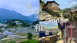 Perhaps the Most Beautiful Terraces in China🌾Morning Yunhe🌅Ancient Stone Village🏯Valley Stream🌊4KHDR