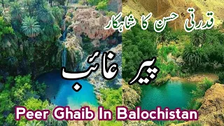 Pir Ghaib Waterfalls Bolan Balochistan Pakistan is a most Beautiful Place, Peer Gaib History in Urdu