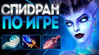 КВОПА СПИДРАН ПО ИГРЕ? ТОП МИДЕР ДЛЯ МЭЙНА🔥QUEEN OF PAIN DOTA 2