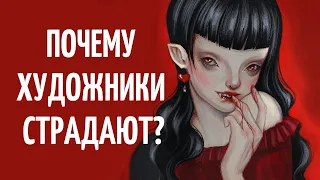 Особенности психики или совпадение? Мини-подкаст