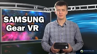 Samsung Gear VR: обзор очков виртуальной реальности