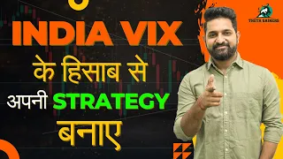 India VIX Option Strategy | Intraday trading | Theta Gainers