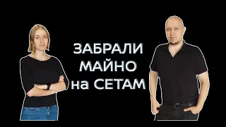 Виконавець забрав майно по напису нотаріуса: не допустити продаж на СЕТАМ