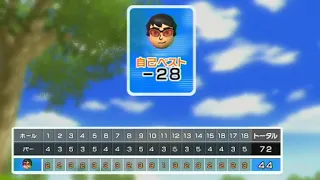 [-28] Wii Sports Resort -Golf- 18 Holes Play 【My record】