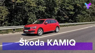 Skoda KAMIQ: доступный, но современный. Обзор You.Car.Drive. #skoda #skodakamiq