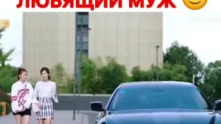 Вот таким должен быть любящий муж/ 🎥Мой босс хочет женится на мне