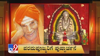 TV9 Kannada Headlines @8PM (29-11-2021)