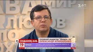 Чому в Україні різко збільшилася кількість бідного населення