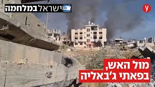 "כל בית שני מפוצץ בנשק": כתבת ynet עם הלוחמים שמשמידים משגרים