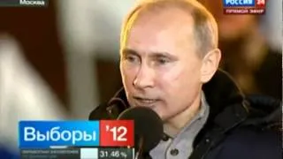 Владимир Путин: "Мы победили! Слава России!"