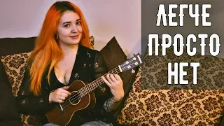 Песня КИНО (ЦОЙ) - ПАЧКА СИГАРЕТ на Укулеле для Начинающих