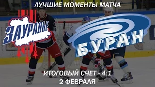 Зауралье Буран 4-1