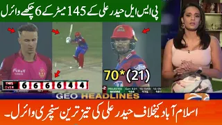 Haider Ali Heroic Batting Against Islamabad United | Haider Ali Batting video | Psl 2023