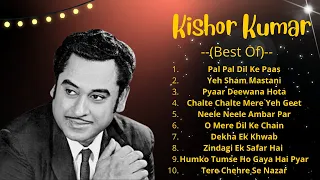 Best of kishore kumar | Old Bollywood Songs | old is gold