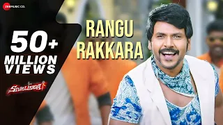 Rangu Rakkara - Full Video | Sivalinga | Raghava Lawrencce & Ritika Singh