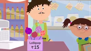 Rupees and Paise | Let's Discover Mathematics Grade 2 | Periwinkle