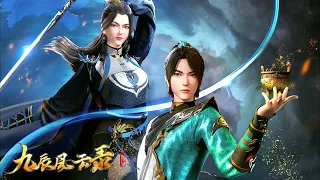 🤭【The Legend of Yang Chen】EP01-02FULL👉門派廢徒慘遭驅逐！誰知少年竟隱藏絕世法寶！