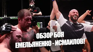 ACA 107: Обзор поединка (Александр Емельяненко - Магомед Исмаилов)