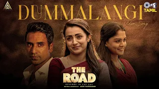 Dummalangi - Video Song | The Road | Trisha, Dancing Rose Shabeer, Lakshmi Priya | Chinmayi | Sam CS