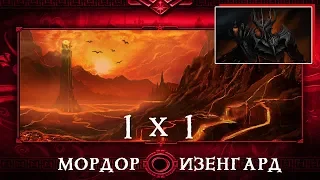 Властелин колец - ЭПИЧНАЯ БИТВА за Средиземье! 1 vs 1! Мордор - Изенгард. Lord of the rings bfme 2