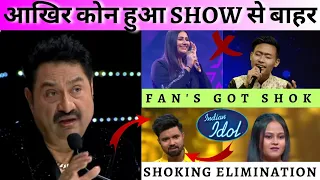 New Elimination Of Indian Idol Season 14 Obom Tangu || Obom, Adya, Ananya, Piyush