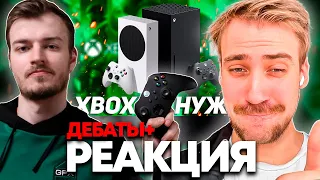 DEADP47 СМОТРИТ: СПУСТЯ 3 ГОДА: Xbox Series X против PlayStation 5 + ДЕБАТЫ С JumboMax