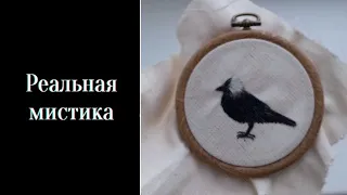 Мистические истории людей | Страшные истории