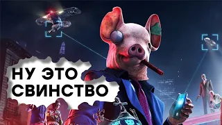 [СТРИМ] Ubisoft, что происходит? Проходим Watch Dogs Legion в 4К + RTX