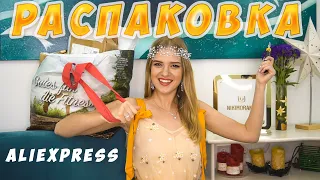 РАСПАКОВКА посылок с Aliexpress с примеркой одежды #168 | Ожидание VS Реальность | NikiMoran