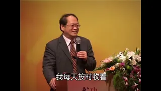 孔子是韓國人還是中國人，傅佩榮教授講得好講得妙。