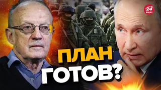 🔥ПИОНТКОВСКИЙ: Путину УЖЕ готовятся СООБЩИТЬ о ПРОИГРЫШЕ РФ! Кто скажет? @Andrei_Piontkovsky