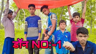 Don No.1 Movie {2007} | Nagarjun | Don No.1 movie spoof | Don No.1 Movie ka Dialogue