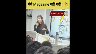 कौन कौन सी Magazine पढ़े। by IPS Divya Tanwar #skyias #upsc