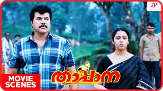 താപ്പാന | Thappana Malayalam Movie | Mammooty | Charmy Kaur | Murali Gopy | Vijesh | Sadiqque